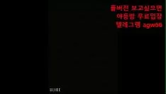 Abspielen 야동 국산야동 한국야동 트위터 텀블러 야동방 텔레그램 agw66